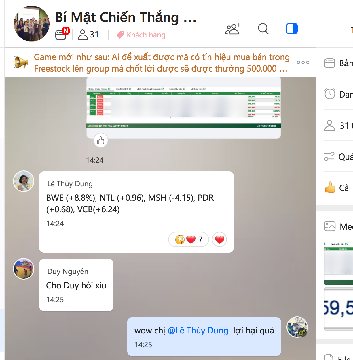 Screen Shot 2019-07-19 at 2.32.09 PM